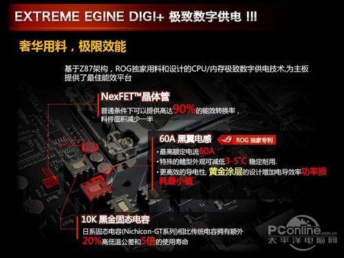 华硕 M6F 评测