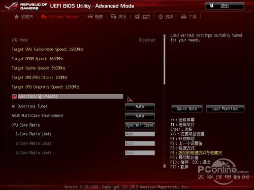 华硕 ROG M6G 评测