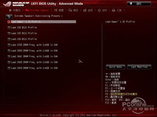 华硕 ROG M6G 评测
