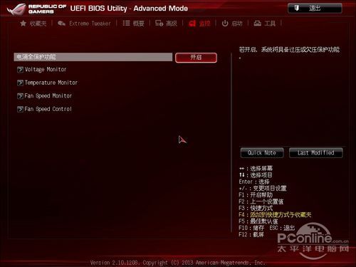 华硕 ROG M6G 评测
