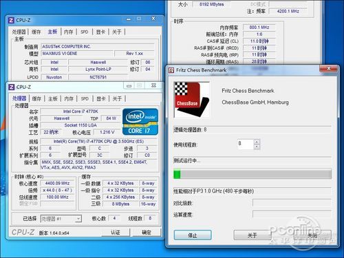 华硕 ROG M6G 评测