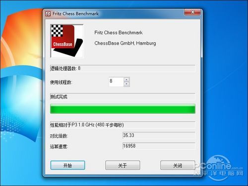 华硕 ROG M6G 评测