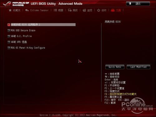 华硕 ROG M6G 评测