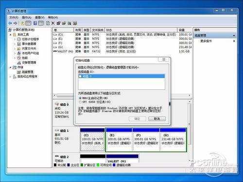 华硕 ROG M6G 评测