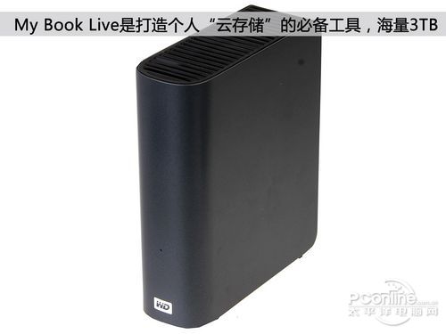  西数My Book Live