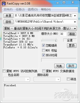 西数My Book Live