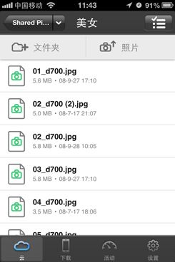 体验试用