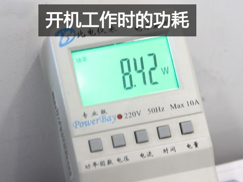 功耗测试
