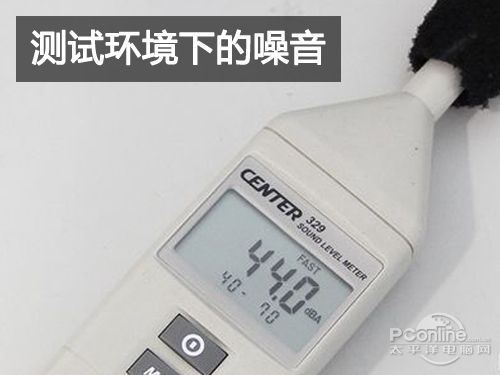 噪音测试