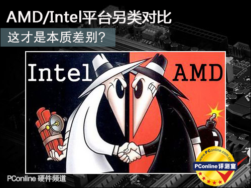 CPU