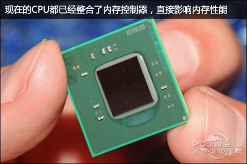 CPU整合内存控制器