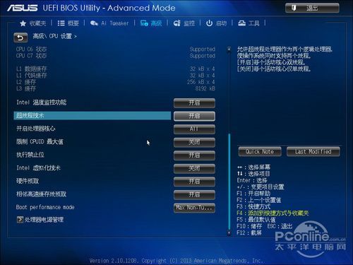 华硕 B85M-E 评测