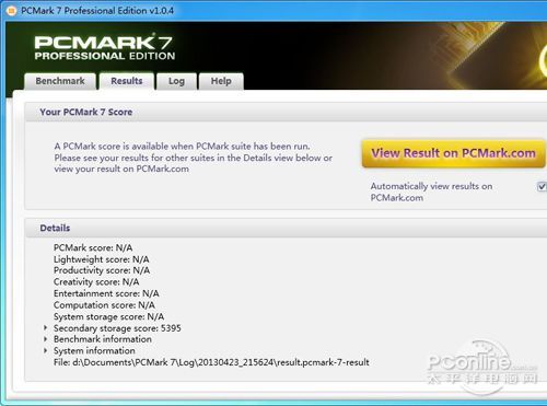 B75PCmark7测试