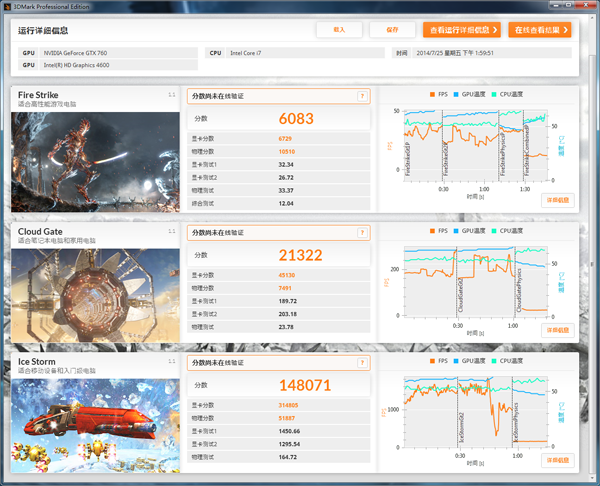 游戏悍将