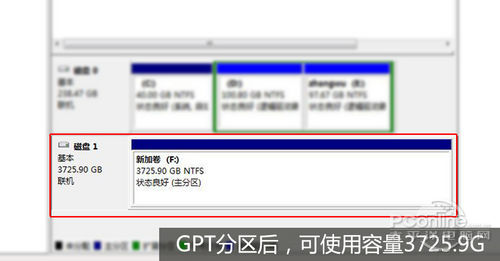 希捷4TB