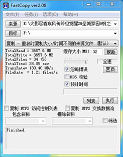 测试对比