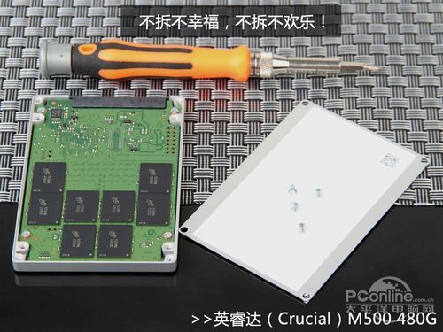 英睿达M500 480G