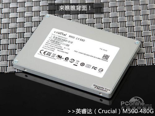 英睿达M500 480G