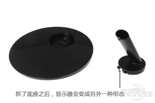 AOC E2251FWU