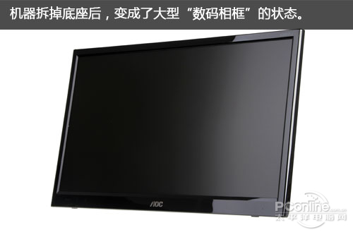 AOC E2251FWU