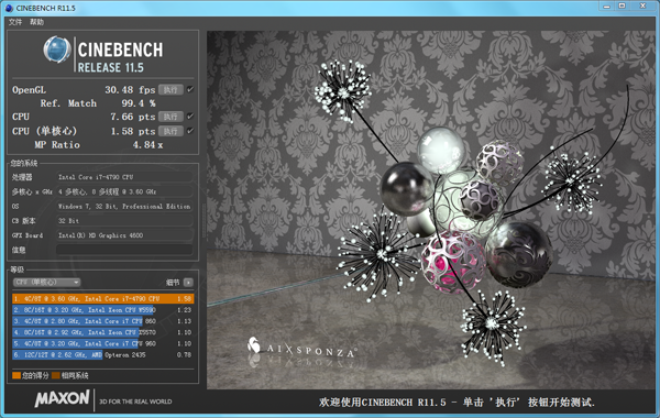 惠普480 G2