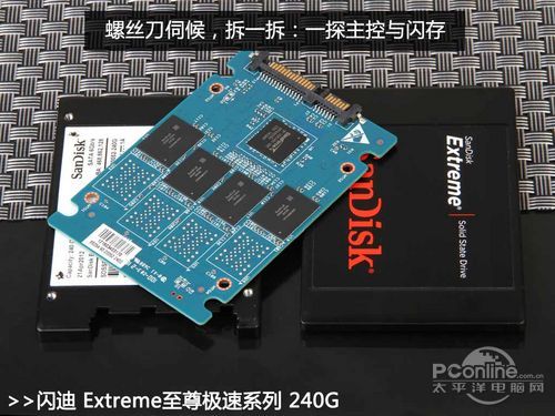 闪迪 Extreme至尊极速系列 240G