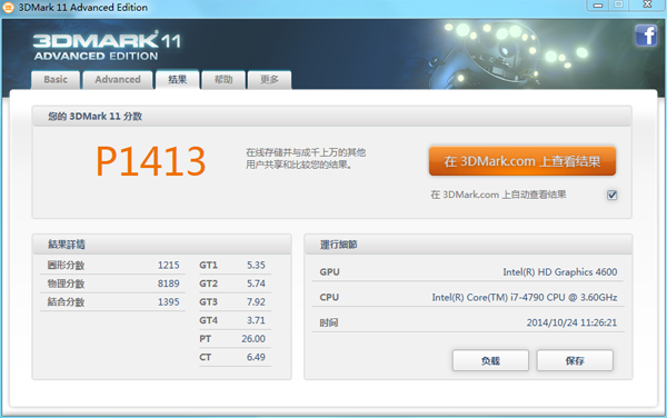 惠普480 G2