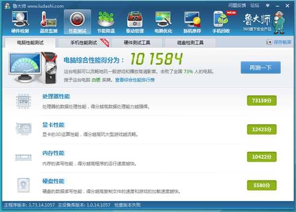 惠普498 G2