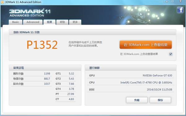 惠普498 G2