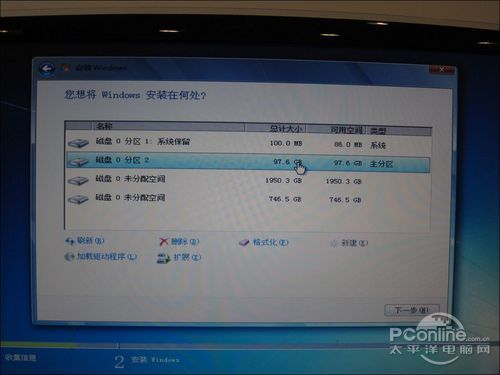 3TB硬盘 分区装系统