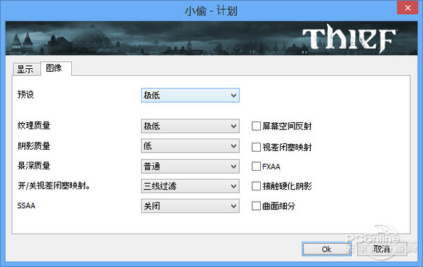 测试