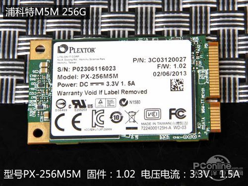 浦科特M5M mSATA SSD