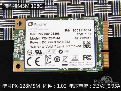 浦科特M5M mSATA SSD