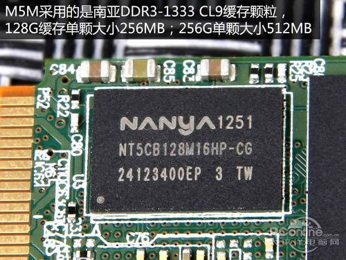 浦科特M5M mSATA SSD