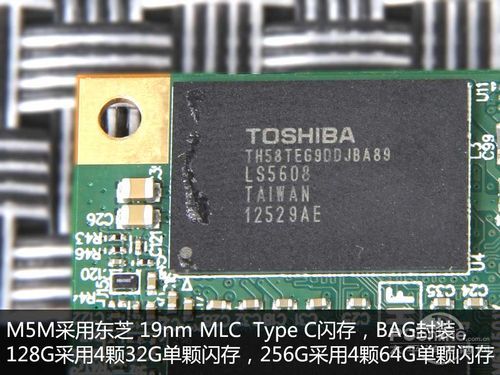 浦科特M5M mSATA SSD