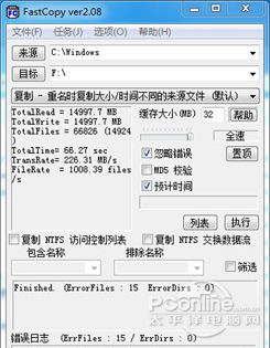测试成绩