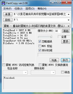 测试成绩