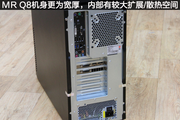 机械革命MR Q8