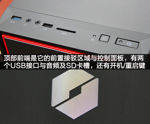 机械革命MR Q8