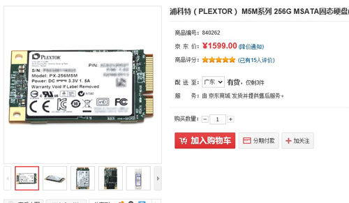 浦科特M5M
