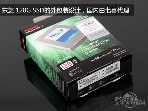 东芝SSD评测