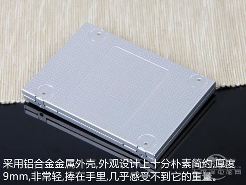 东芝SSD评测