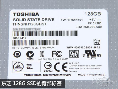 东芝SSD评测