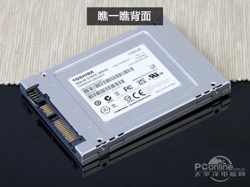 东芝SSD评测