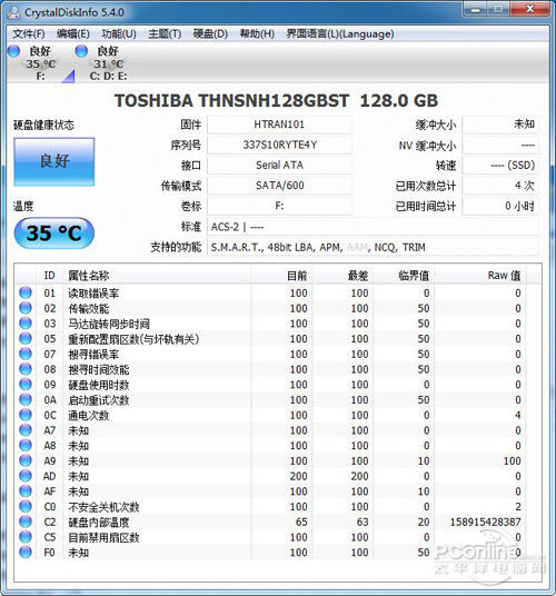 东芝 128G SSD