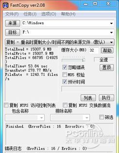 东芝 128G SSD