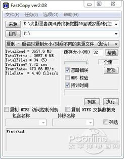 东芝 128G SSD