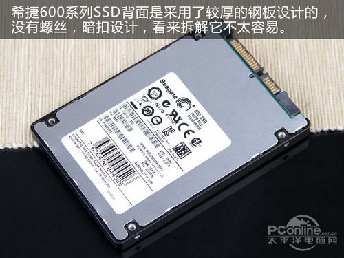 希捷600系列SSD