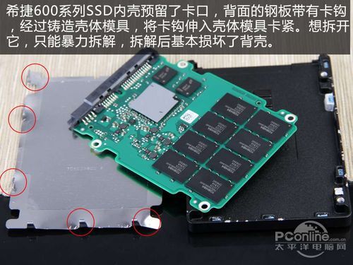 希捷600系列SSD