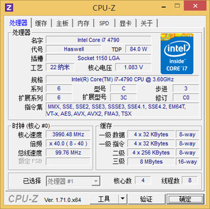 硬件信息